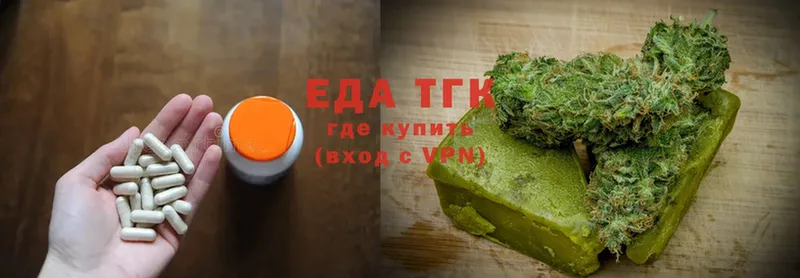 как найти закладки  hydra ссылка  Canna-Cookies марихуана  Саранск 