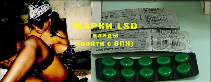 LSD-25 экстази ecstasy  Саранск 