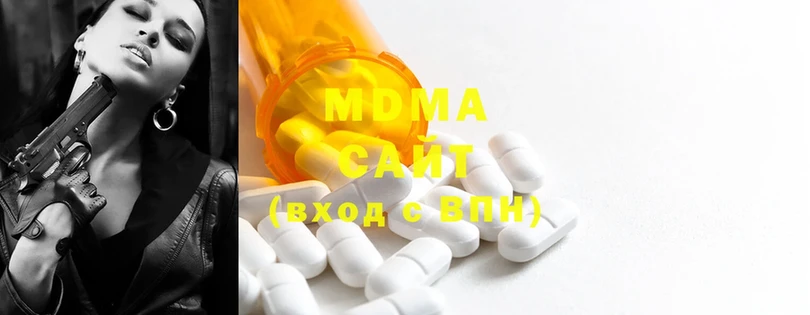 kraken зеркало  Саранск  MDMA Molly 